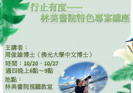 announcement image